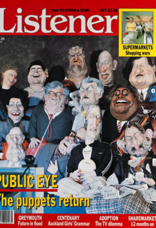 1988 Public Eye