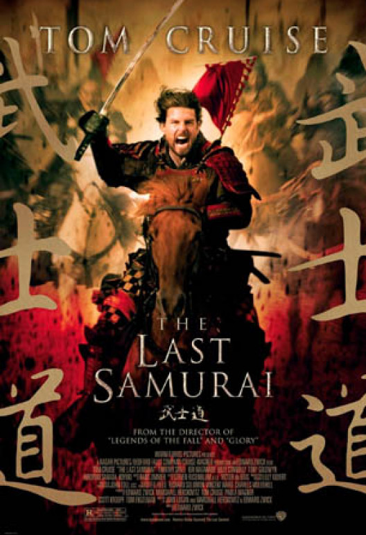 2003 The Last Samurai